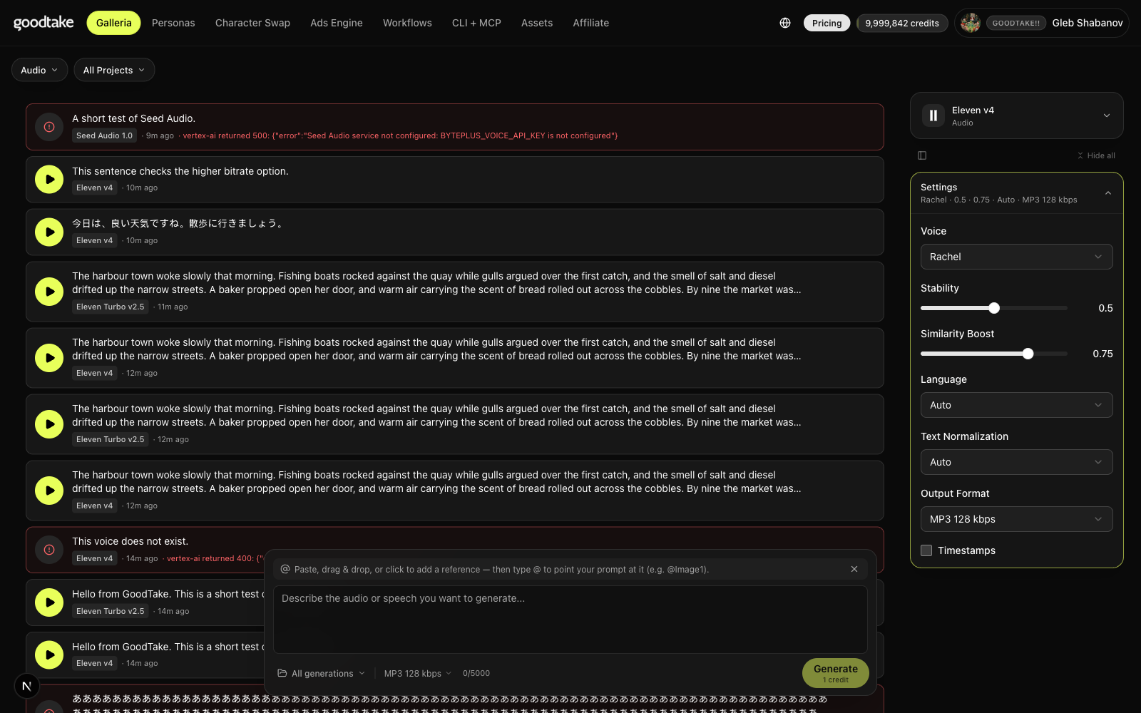 Galleria Audio view with Eleven v4 selected and its settings card open